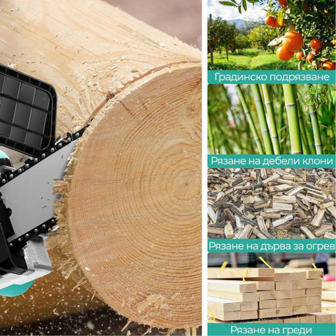 Γερμανικό επαναφορτιζόμενο αλυσοπρίονο WerkBull 2x 36V 8Ah, με διπλή μπαταρία, με δύο αλυσίδες