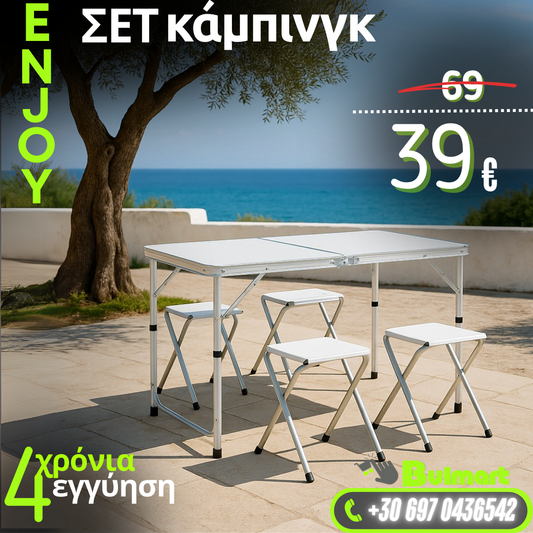 Φορητό Αλουμινένιο Τραπέζι WerkBull με 4 Καρέκλες, 90x70x70 cm