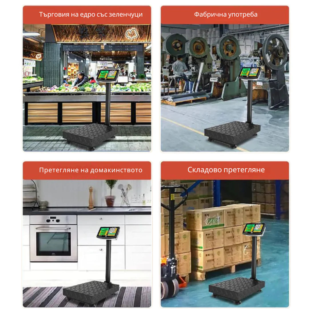 ΕΠΑΓΓΕΛΜΑΤΙΚΗ ΗΛΕΚΤΡΟΝΙΚΗ ΖΥΓΑ ΕΩΣ 150KG.