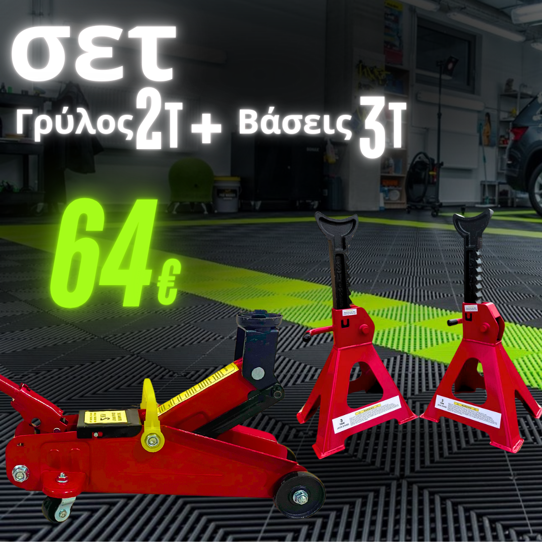 Σετ: Γρύλος 'Κροκόδειλος' 2 τόνοι και βάσεις αυτοκινήτου έως 3 τόνοι WerkBull