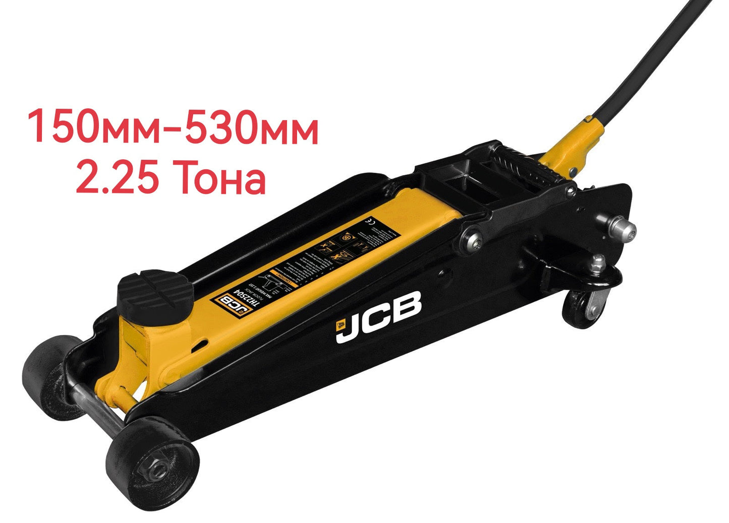 ΓΡΥΛΟΣ ΚΡΟΚΟΔΕΙΛ JCB - 1.5Τ - 2.25Τ - 2.5Τ - 3Τ