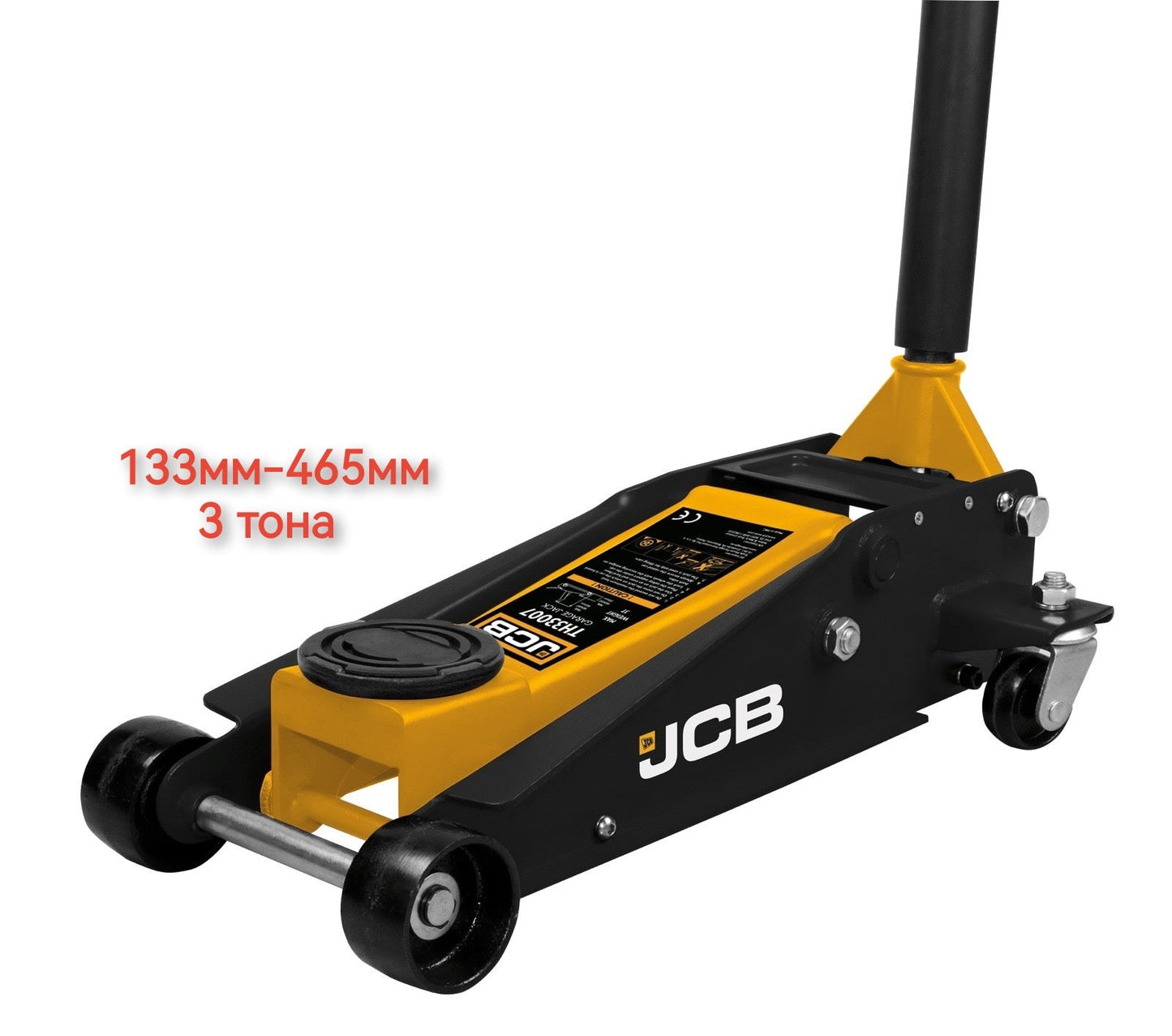 ΓΡΥΛΟΣ ΚΡΟΚΟΔΕΙΛ JCB - 1.5Τ - 2.25Τ - 2.5Τ - 3Τ