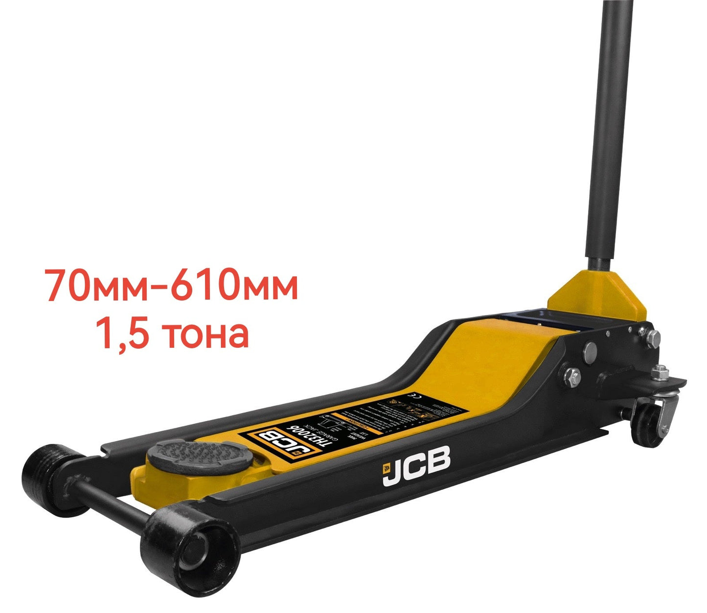 ΓΡΥΛΟΣ ΚΡΟΚΟΔΕΙΛ JCB - 1.5Τ - 2.25Τ - 2.5Τ - 3Τ