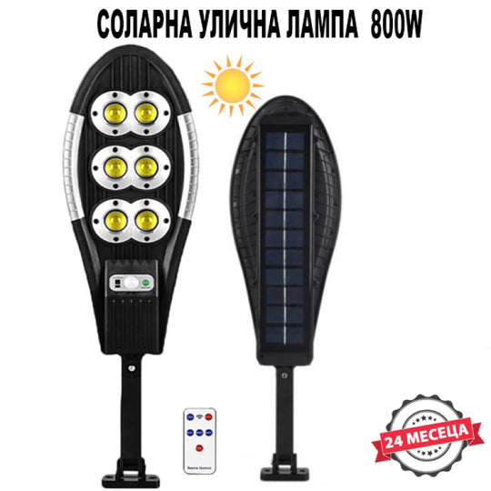 5 τεμάχια ηλιακής αδιάβροχης λάμπας LED 800W