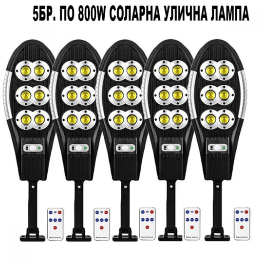 5 τεμάχια ηλιακής αδιάβροχης λάμπας LED 800W